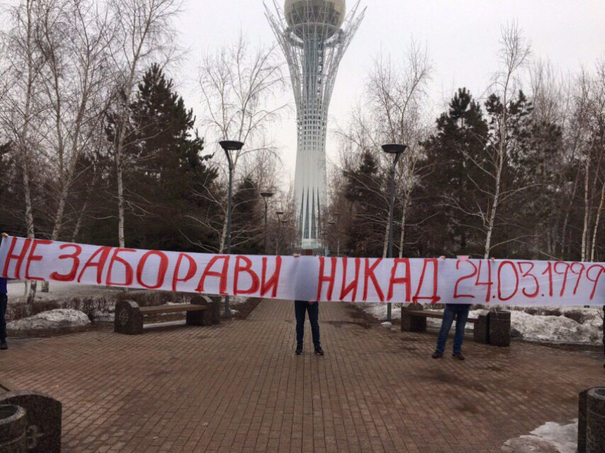 EP: Poruka ruskih navijača Srbima i goleada u Kazahstanu!