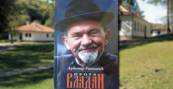 Knjiga o sjećanju na Desanku Maksimović