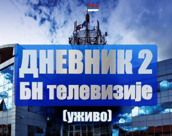 ДНЕВНИК 2 24.07.2019.