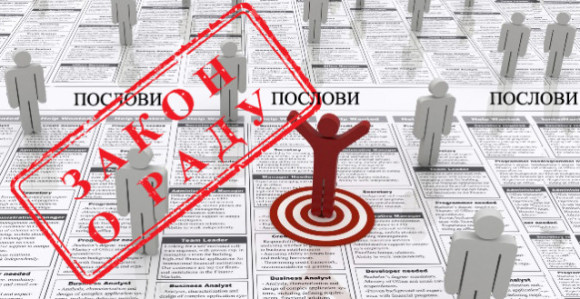 Ексклузивно: Радна верзија Закона о раду