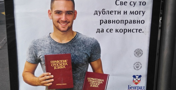 Ćurković: Andrija, ostani!