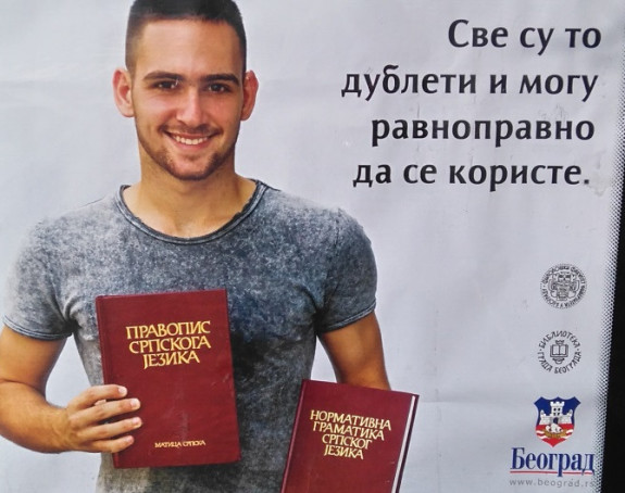 Ћурковић: Андрија, остани!
