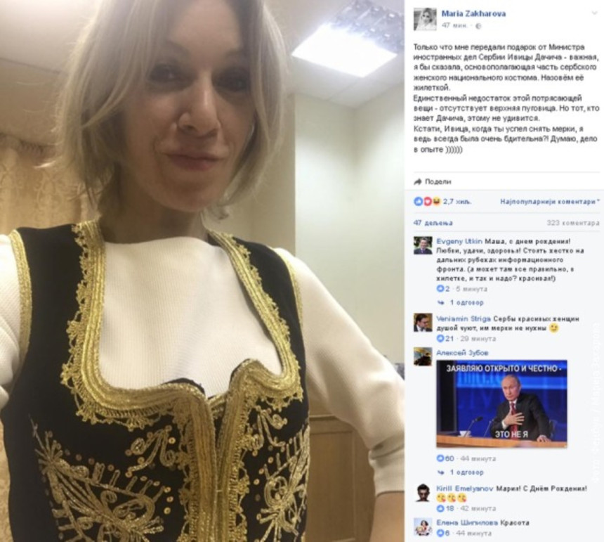 Захарова добила јелек од Дачића