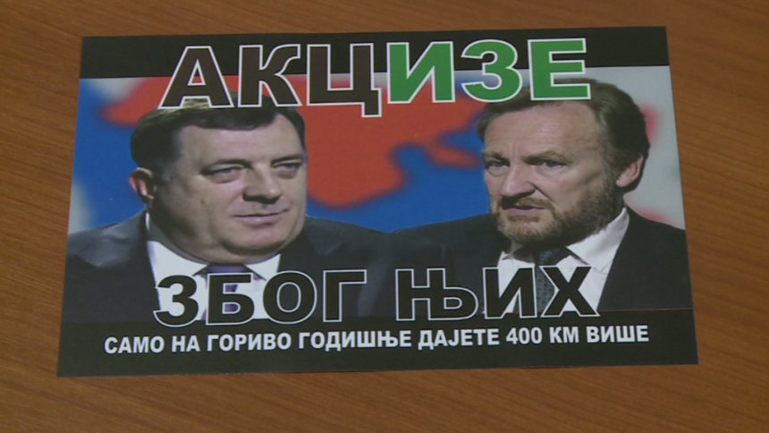 Лецима против повећања акциза