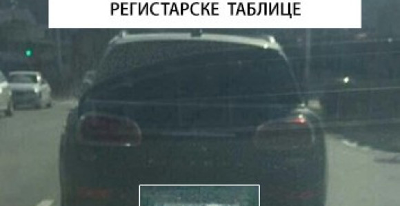 Otmica djeteta u Beogradu 