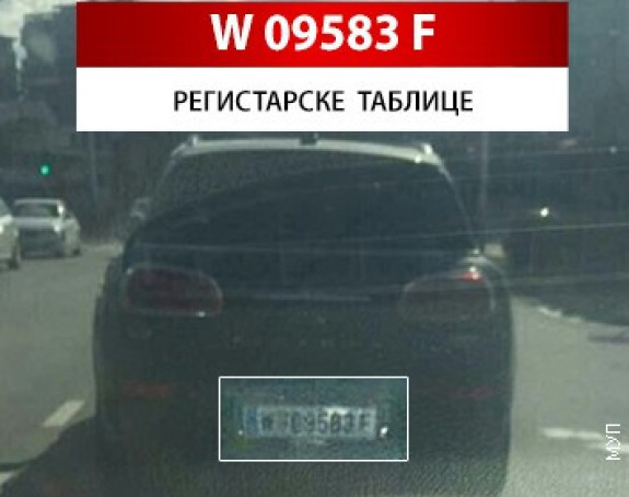 Otmica djeteta u Beogradu 