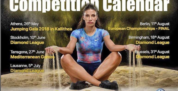 Ivana polijeće iz Atine...