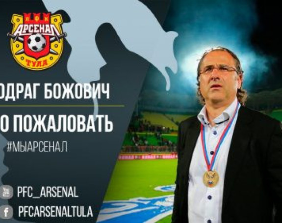 Božović se vratio u Rusiju - preuzeo Arsenal!