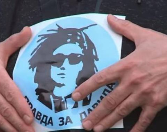 Pravda za Davida: Nećemo odustati