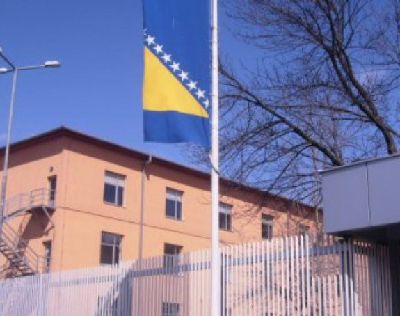 Дисциплинска тужба против тужиоца Јањића?