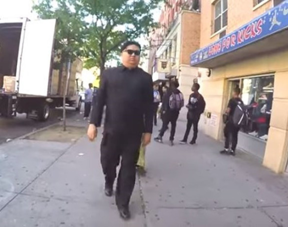 Прерушени Ким на улицама Њујорка