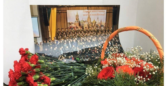 Mjesto odakle su pošli Aleksandrovci