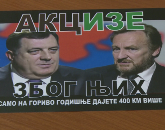 И у Рогатици леци против акциза 