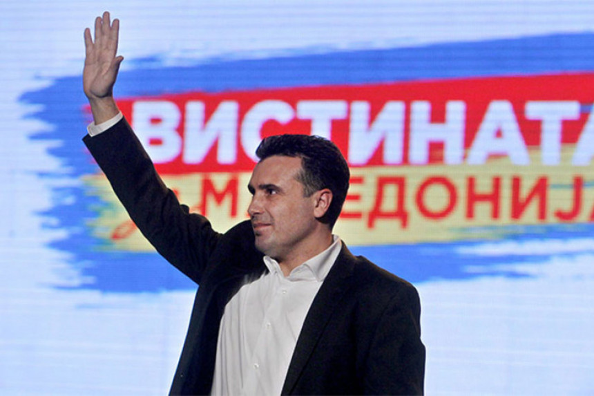 Ахмети Заеву: Оптужи Србију!
