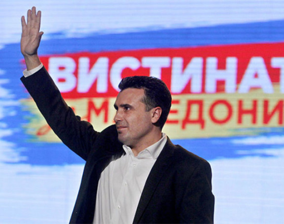 Ahmeti Zaevu: Optuži Srbiju!