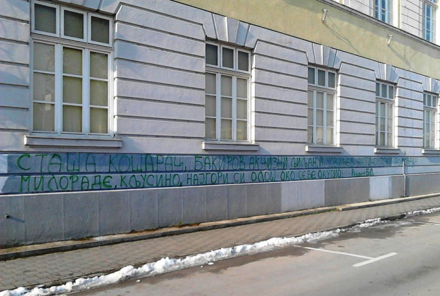 РЕВОЛТ поручује: "Бакиров акцизни љиљан и Човићев антисрпски домобран"!