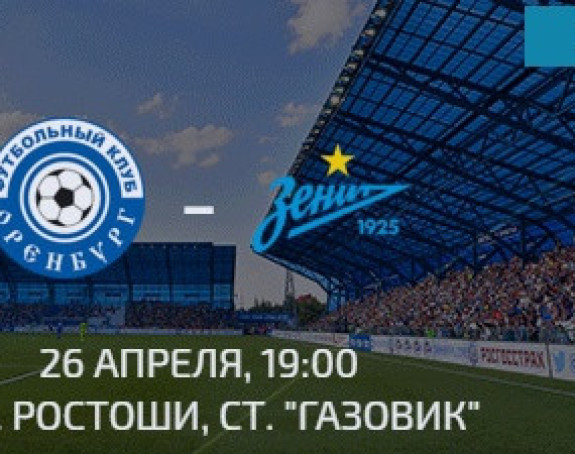 RUS: Uspavani Zenit sa kreča do pobjede!