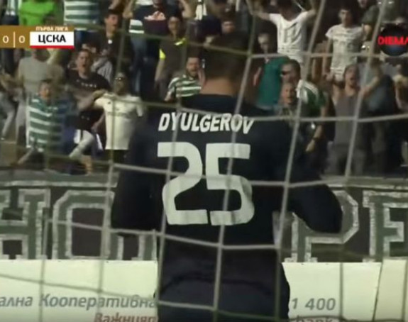 Video: Skandal zvani ''namještaljka'' u Bugarskoj!