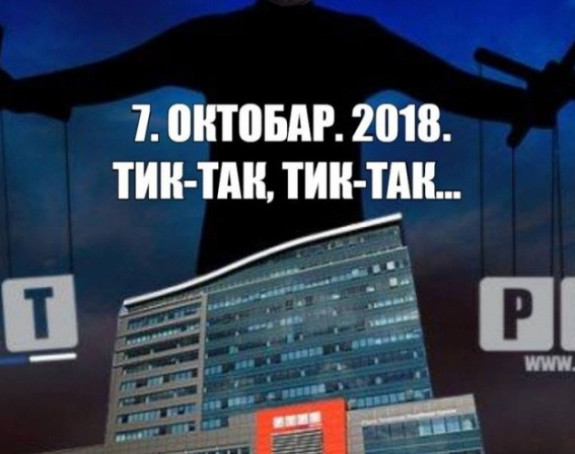 "Teške laži i obmane režima"