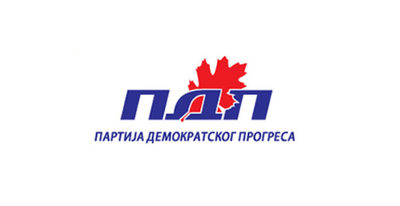 PDP: Mladi su najvažniji resurs