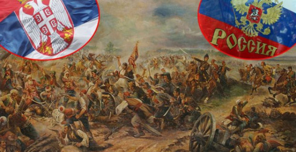 Srpsko-ruski odnosi: Svi usponi i padovi