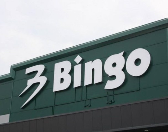 Hipermarket Bingo i u Zavidovićima