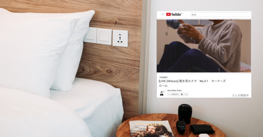 Hotel u Japanu nudi boravak za 1 dolar ali pod uslovom da bude na Youtube! 