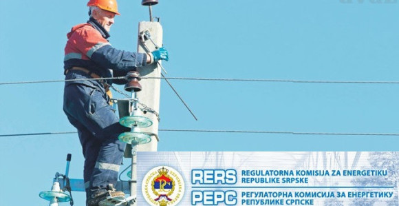 RERS smanjuje budžet i plate za pet odsto