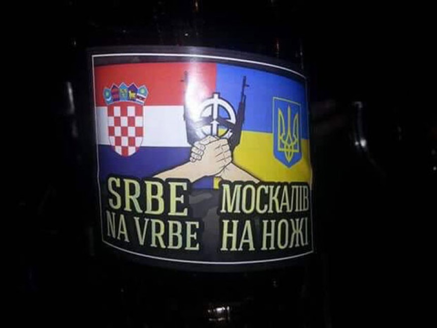 Хрвати и Украјинци: Србе на врбе, Москове на нож!