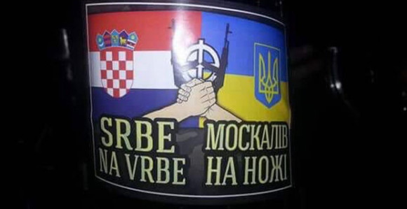 Hrvati i Ukrajinci: Srbe na vrbe, Moskove na nož!