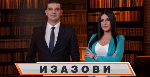 Šta se krije od javnosti?