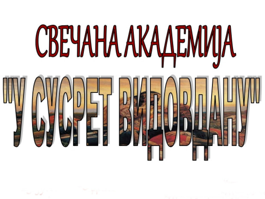 Bijeljina: "U susret Vidovdanu"