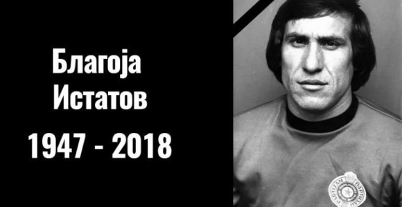 Преминуо легендарни голман Партизана...