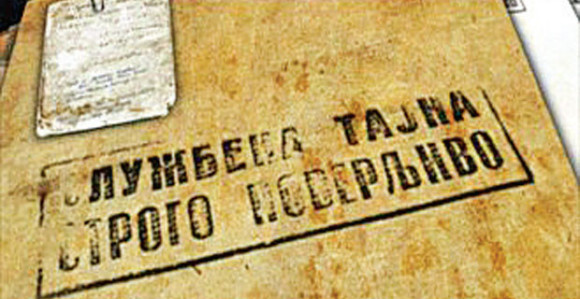 Чиме САД држи у шаци врх српске полиције