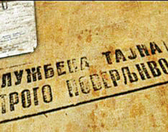 Čime SAD drži u šaci vrh srpske policije