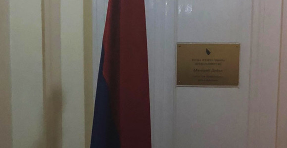 Stigle telefonske prijetnje Dodiku 