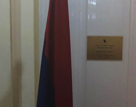 Stigle telefonske prijetnje Dodiku 