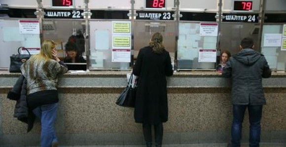 Čovjek pobijedio banku