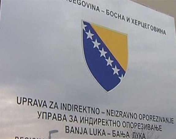 Законит рад службеника УИО
