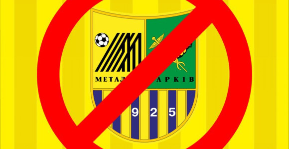 Осуђено 14 играча покојног Металиста!