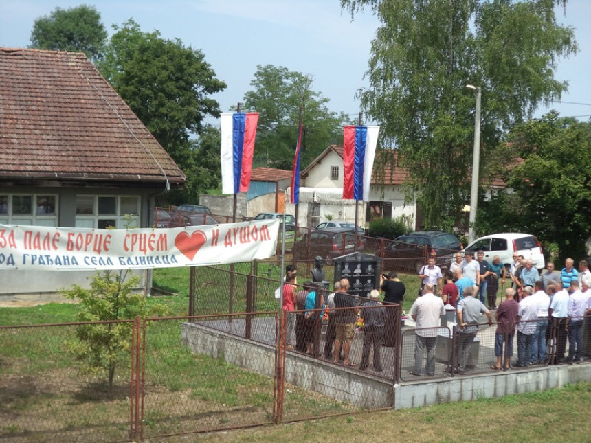 Видовдански сабор у Бајинцима