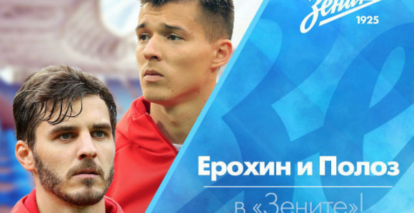 Zenit otima, Rostov se raspada!