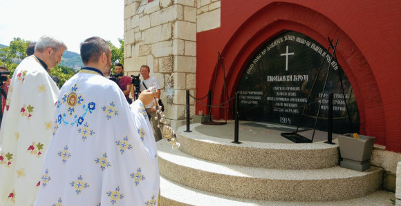 Počast "Mladoj Bosni"
