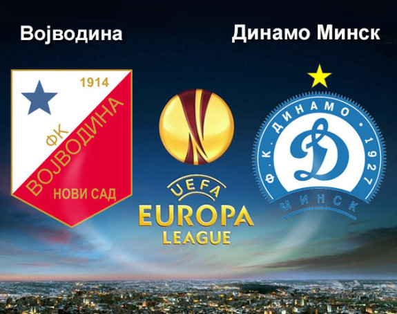 LE, Vojvodina - Dinamo: Umjesto ubjedljive pobjede, remi!