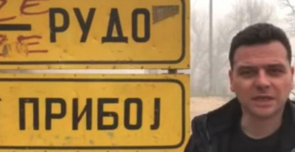 Ušao u Srbiju bez granične kontrole