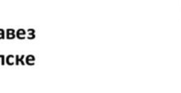 Konkretna pomoć za nove odbojkaške klubove u RS!