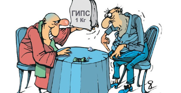 U Srbiji "liječi" 2.000 nadriljekara