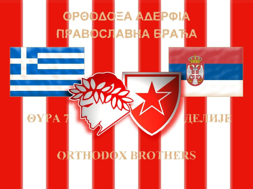ЗВАНИЧНО: Олимпијакос у мају гост Звезде!