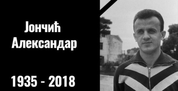 In memoriam: ''Partizanova beba'' - Aleksandar Jončić...