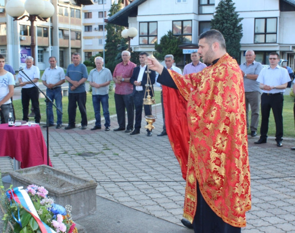 Род заувијек задужили